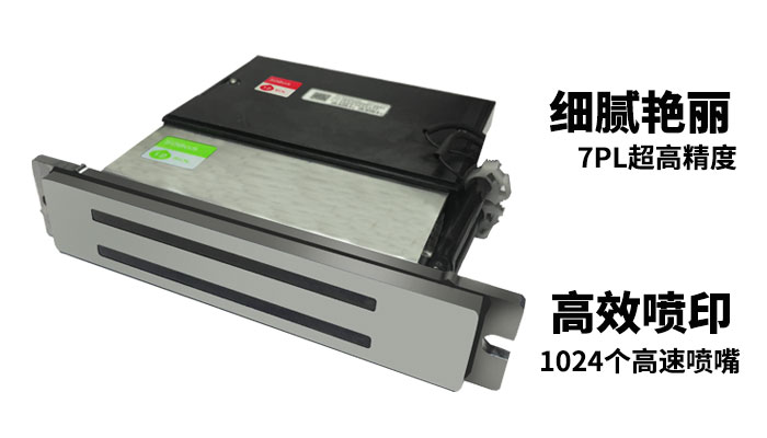 UV打印機(jī)|UV平板打印機(jī)|萬能打印機(jī)|平板打印機(jī)|UV機(jī)|龍潤|8d|彩印機(jī)|平板打印機(jī)價(jià)格|萬能打印機(jī)價(jià)格|萬能彩印機(jī)|UV平板機(jī)|uv打印機(jī)價(jià)格|uv打印機(jī)多少錢|uv打印機(jī)多少錢一臺(tái)