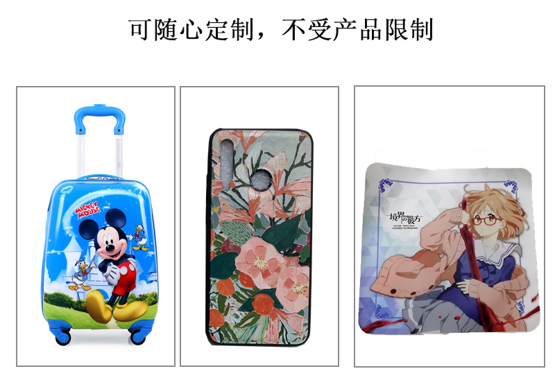 可隨心定制，不受皮革產(chǎn)品限制，拉桿箱、皮革手機(jī)套、鼠標(biāo)墊圖片展示