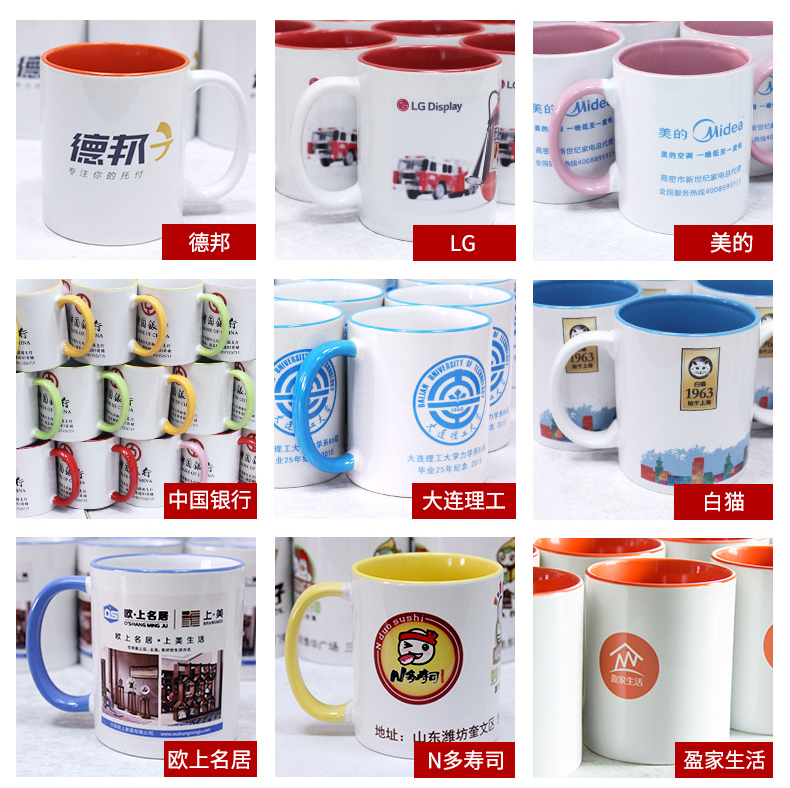 水杯瓷器印刷機(jī)，水杯印圖案設(shè)備