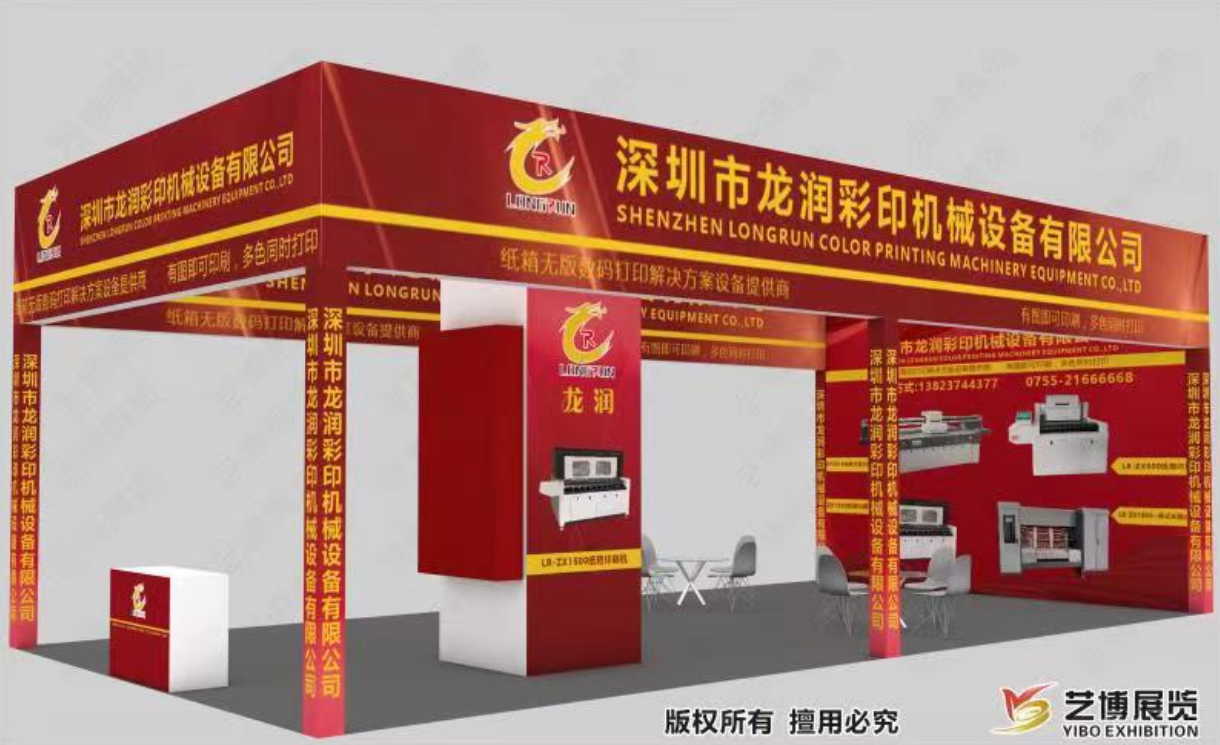 uv打印機(jī),鞋子打印機(jī),紙箱無版印刷機(jī),uv彩印機(jī),uv打印機(jī)廠家,紙箱無版打印機(jī)，玩具印花機(jī)，巖板玻璃3D打印機(jī)，紙箱高速打印機(jī)，崗石uv打印機(jī)，玩具uv打印機(jī)，玻璃浮雕數(shù)碼印刷機(jī)，紙箱快速打印機(jī)，紙箱數(shù)碼打印機(jī)，崗石噴墨打印機(jī)，高落差打印機(jī)，3d圖案直噴機(jī)