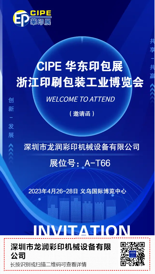 uv打印機(jī),鞋子打印機(jī),紙箱無版印刷機(jī),uv彩印機(jī),uv打印機(jī)廠家,紙箱無版打印機(jī)，玩具印花機(jī)，巖板玻璃3D打印機(jī)，紙箱高速打印機(jī)，崗石uv打印機(jī)，玩具uv打印機(jī)，玻璃浮雕數(shù)碼印刷機(jī)，紙箱快速打印機(jī)，紙箱數(shù)碼打印機(jī)，崗石噴墨打印機(jī)，高落差打印機(jī)，3d圖案直噴機(jī)