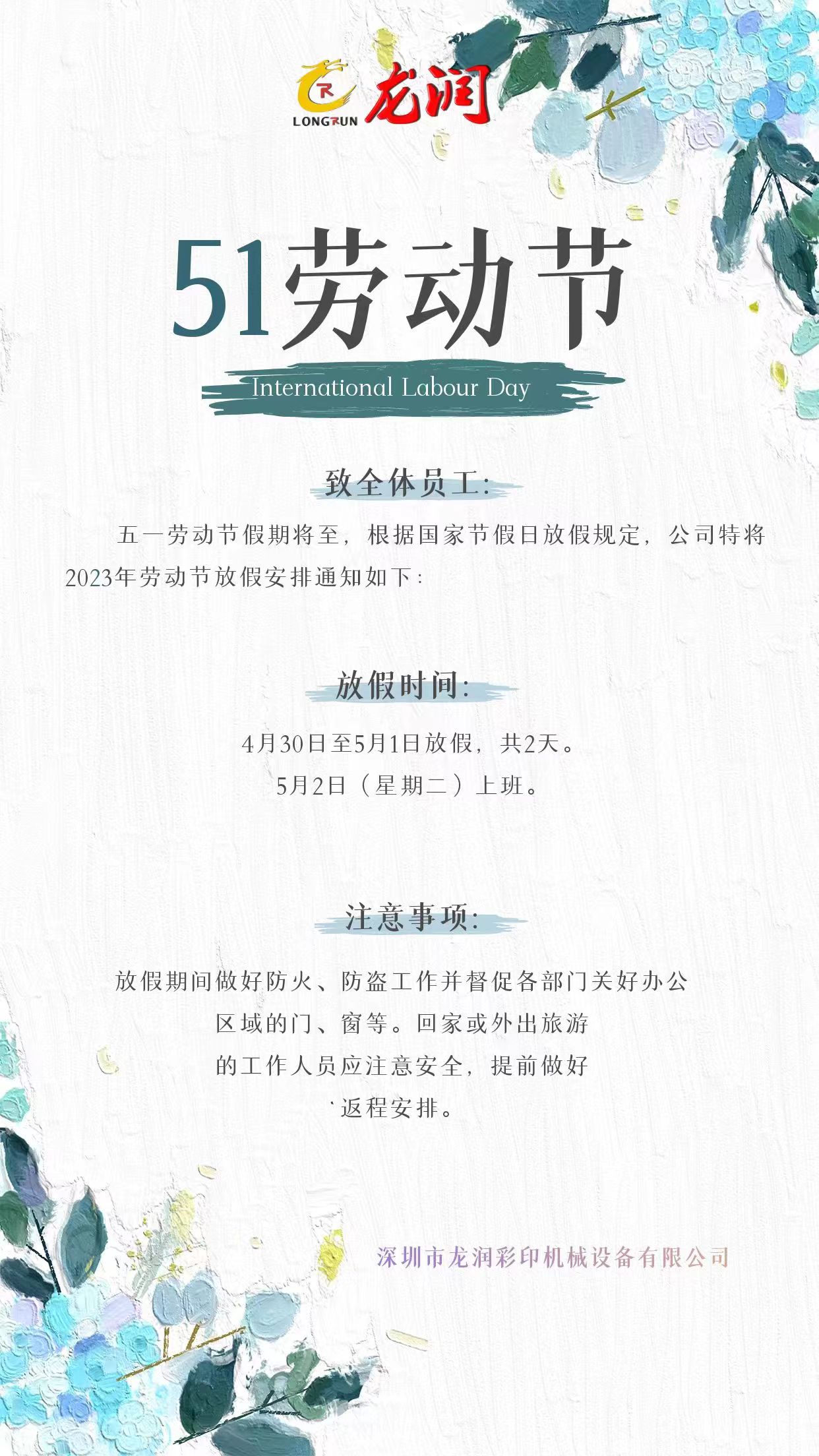 uv打印機,鞋子打印機,紙箱無版印刷機,uv彩印機,uv打印機廠家,紙箱無版打印機，玩具印花機，巖板玻璃3D打印機，紙箱高速打印機，崗石uv打印機，玩具uv打印機，玻璃浮雕數(shù)碼印刷機，紙箱快速打印機，紙箱數(shù)碼打印機，崗石噴墨打印機，高落差打印機，3d圖案直噴機