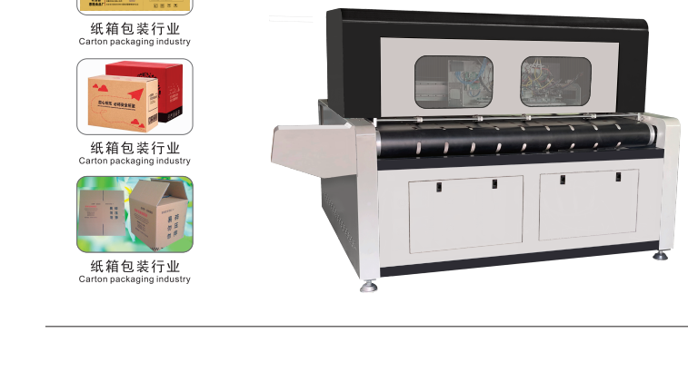 uv打印機,鞋子打印機,紙箱無版印刷機,uv彩印機,uv打印機廠家,紙箱無版打印機，玩具印花機，巖板玻璃3D打印機，紙箱高速打印機，崗石uv打印機，玩具uv打印機，玻璃浮雕數(shù)碼印刷機，紙箱快速打印機，紙箱數(shù)碼打印機，崗石噴墨打印機，高落差打印機，3d圖案直噴機