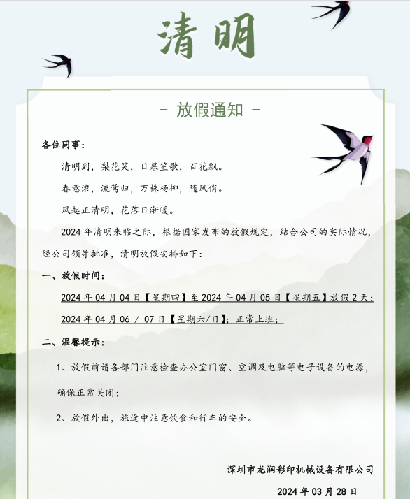 uv打印機(jī),鞋子打印機(jī),紙箱無(wú)版印刷機(jī),uv彩印機(jī),uv打印機(jī)廠家,紙箱無(wú)版打印機(jī)，玩具印花機(jī)，巖板玻璃3D打印機(jī)，紙箱高速打印機(jī)，崗石uv打印機(jī)，玩具uv打印機(jī)，玻璃浮雕數(shù)碼印刷機(jī)，紙箱快速打印機(jī)，紙箱數(shù)碼打印機(jī)，崗石噴墨打印機(jī)，高落差打印機(jī)，3d圖案直噴機(jī)