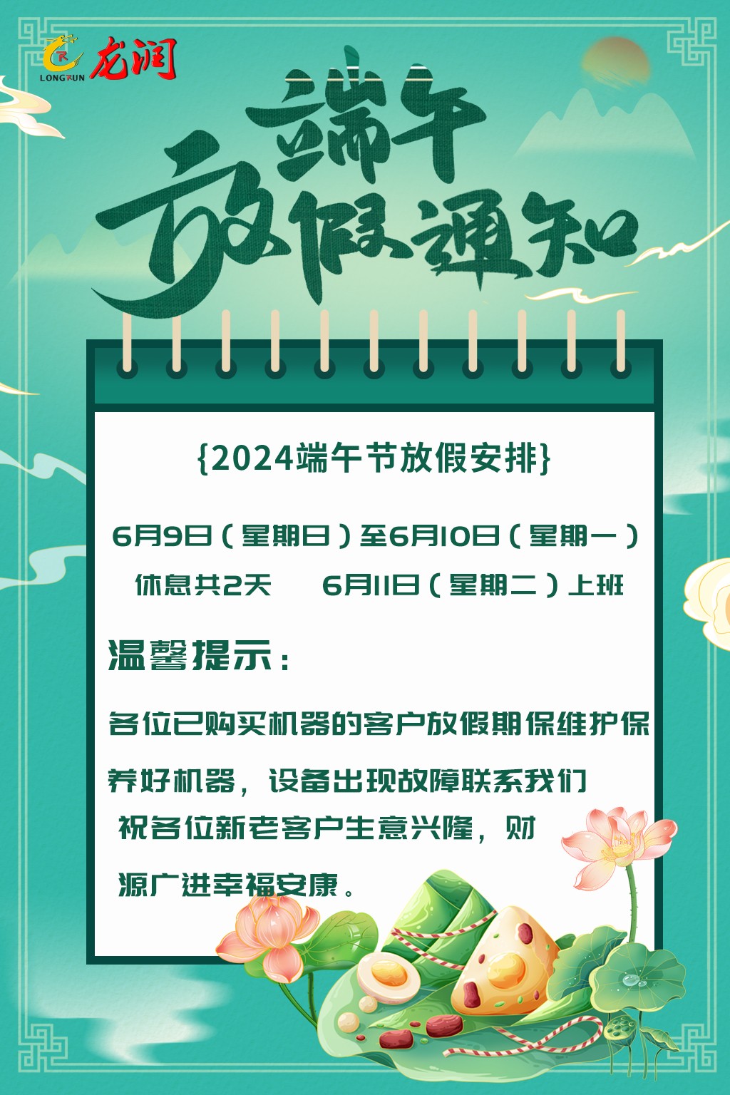 uv打印機(jī),鞋子打印機(jī),紙箱無版印刷機(jī),uv彩印機(jī),uv打印機(jī)廠家,紙箱無版打印機(jī)，玩具印花機(jī)，巖板玻璃3D打印機(jī)，紙箱高速打印機(jī)，崗石uv打印機(jī)，玩具uv打印機(jī)，玻璃浮雕數(shù)碼印刷機(jī)，紙箱快速打印機(jī)，紙箱數(shù)碼打印機(jī)，崗石噴墨打印機(jī)，高落差打印機(jī)，3d圖案直噴機(jī)