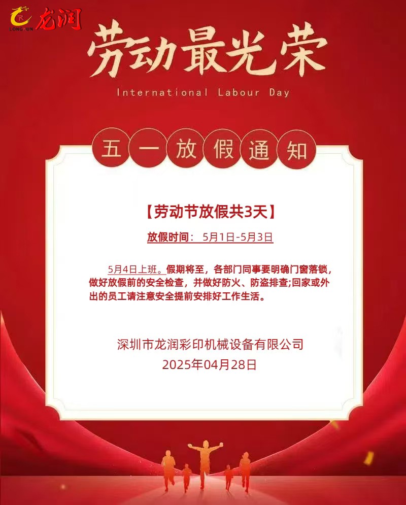 uv打印機(jī),鞋子打印機(jī),紙箱無版印刷機(jī),uv彩印機(jī),uv打印機(jī)廠家,紙箱無版打印機(jī)，玩具印花機(jī)，巖板玻璃3D打印機(jī)，紙箱高速打印機(jī)，崗石uv打印機(jī)，玩具uv打印機(jī)，玻璃浮雕數(shù)碼印刷機(jī)，紙箱快速打印機(jī)，紙箱數(shù)碼打印機(jī)，崗石噴墨打印機(jī)，高落差打印機(jī)，3d圖案直噴機(jī)